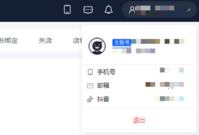 直播罗盘使用技巧,罗盘教学视频现场