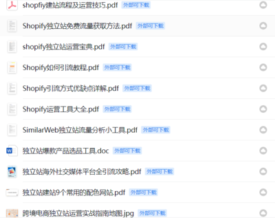 免费直播引流技巧,直播引流的两大基本方法是什么