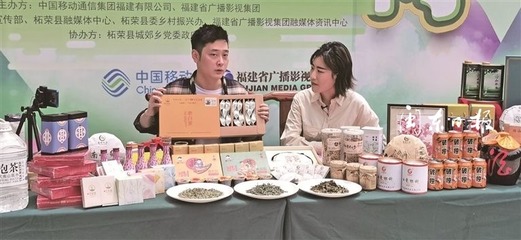 白茶直播卖货技巧,白茶直播卖货技巧视频