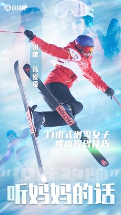 坡面障碍技巧比赛直播,坡面倾向是什么意思
