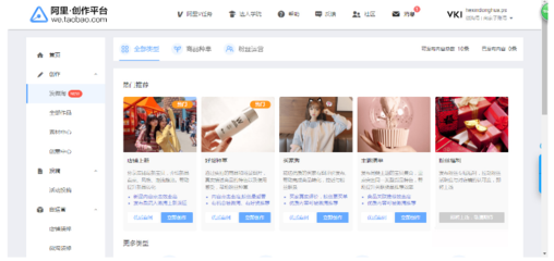 taobao淘宝直播技巧,淘宝直播技巧干货