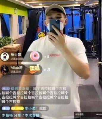 直播防警告技巧,直播警告提示语