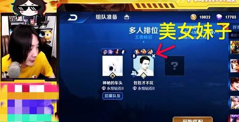 直播招粉丝技巧,主播如何招募