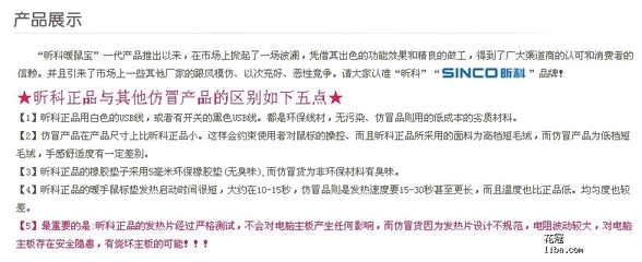 暖宝宝直播销售技巧,暖宝宝的销售话术