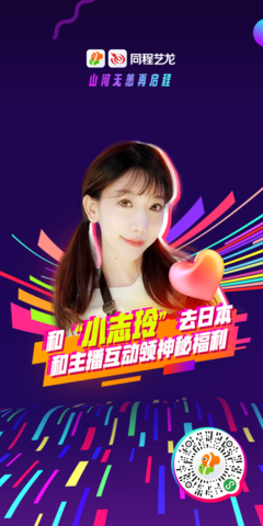 苏州直播小程序技巧,苏州直播公司