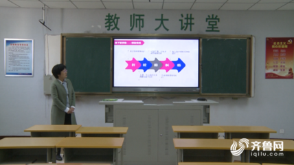 教师线上直播课技巧,教师线上直播课技巧与方法