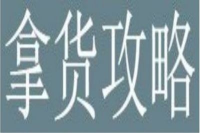 义乌直播定位技巧,直播定位怎么做