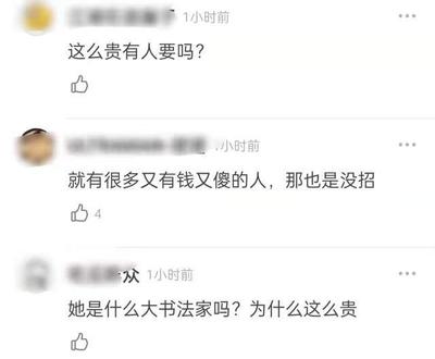 直播卖玉镯技巧,直播卖玉镯买家真实?