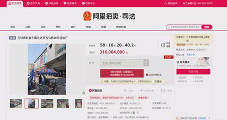 阿里拍卖直播技巧,阿里拍卖直播即刻拍怎么弄