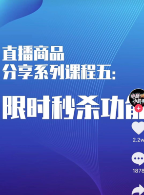 抖音做直播有没有技巧呢,抖音做直播有没有技巧呢知乎