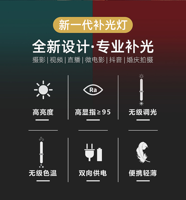 选直播灯技巧,直播买什么灯光好