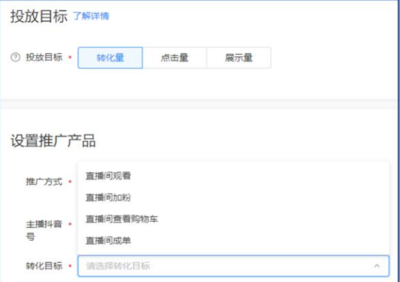 淘宝直播间关注技巧,淘宝直播里怎么关注主播