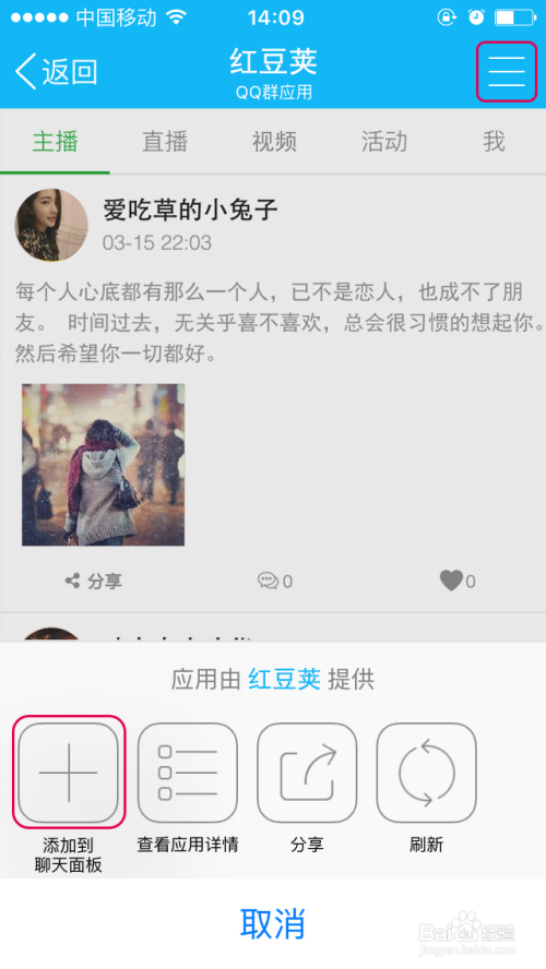 豆荚直播加热技巧视频,豆荚直播助手怎么连接抖音