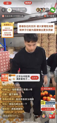 食品生鲜直播技巧,食品生鲜直播技巧和方法