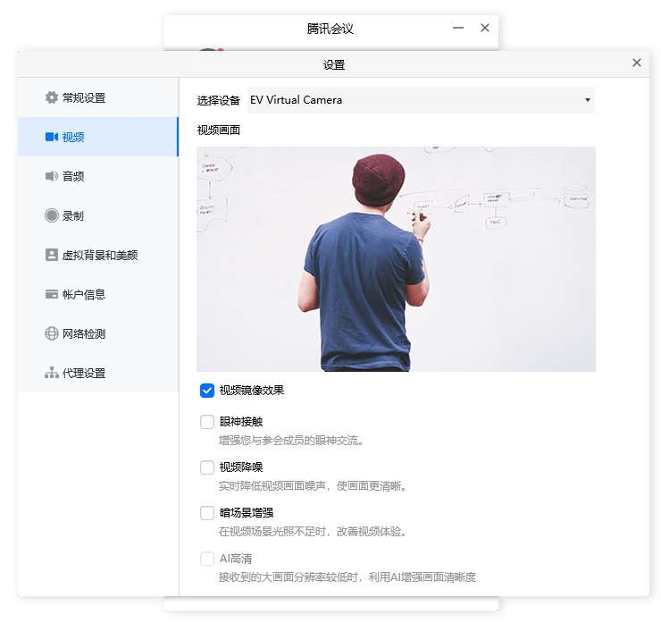 直播设备小技巧,直播 设备