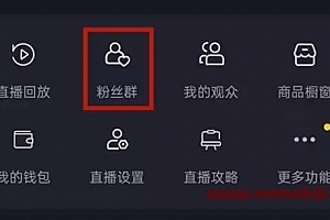 直播卖钱包的话术技巧,直播间卖包话术