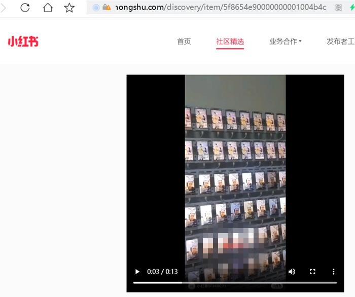小红书直播投放技巧,小红书直播怎么赚钱
