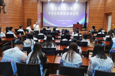 网络直播营销的技巧,网络直播营销的步骤