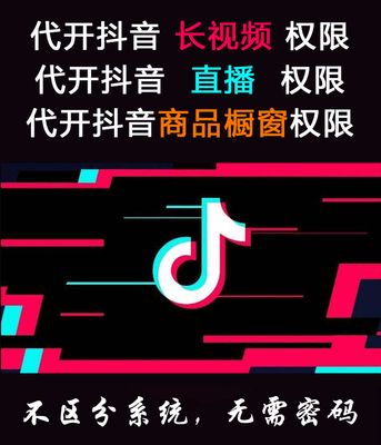 直播引流视频技巧,直播间引流的最快方法是什么
