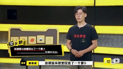 人间故事直播技巧,人间故事节目