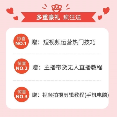 玩玩直播技巧文案搞笑,直播的时候说什么句子搞笑