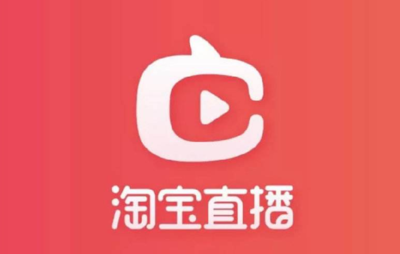 淘宝直播技巧是什么技巧,淘宝直播操作步骤