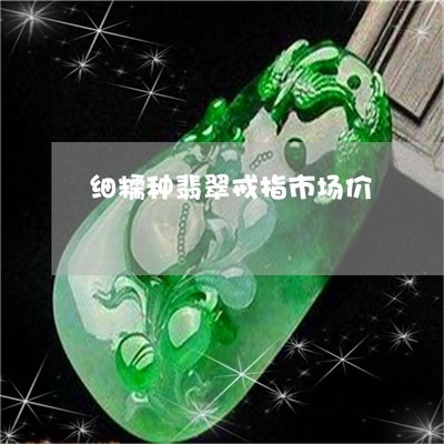 直播卖项链的语言技巧,直播卖饰品的销售和话术