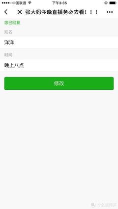 小洋洋直播技巧分享,小洋洋在抖音里很出名吗