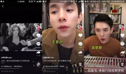 直播推销应聘技巧,直播销售的技巧与口才