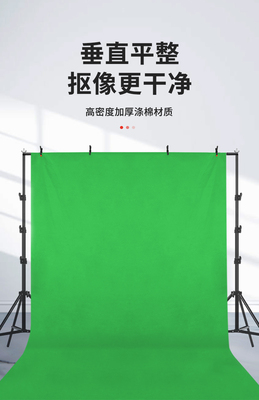 抖音直播绿幕玩法技巧,抖音直播绿幕玩法技巧教程