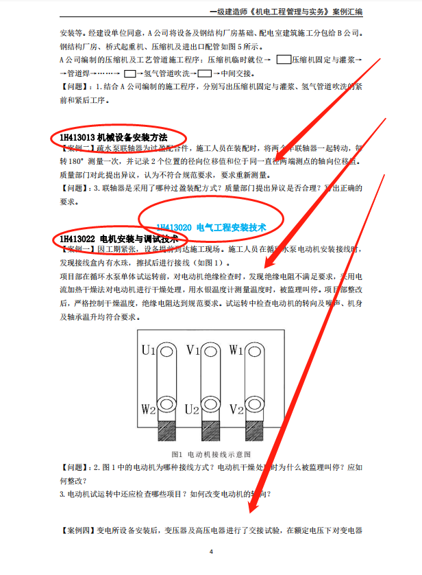 苏婷考试技巧直播,苏婷婷是哪里人