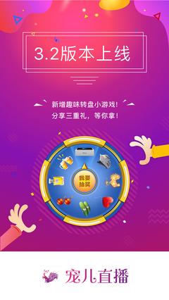 直播游戏转盘技巧,直播 转盘