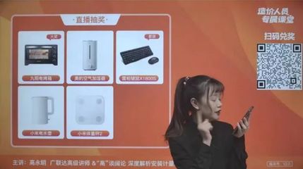 直播抽人技巧,主播直播间怎么抽奖