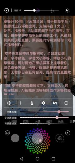 那么直播技巧视频,怎样操作直播比较好