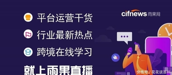 直播选品操作技巧,直播选品主要是做什么