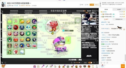 球球大作战直播抽会员技巧,球球大作战会员奖励怎么领视频2020