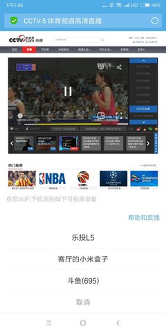 直播调镜像技巧,直播怎么调镜面