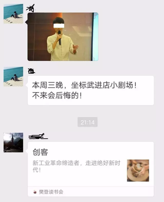 首场直播聊天技巧,首场直播聊天技巧有哪些
