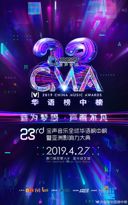 华语榜中榜直播技巧,华语榜中榜直播技巧有哪些