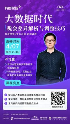 老师直播技巧,老师直播技巧视频
