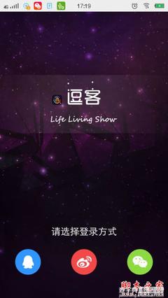 逗客直播技巧,逗客app是哪家公司的