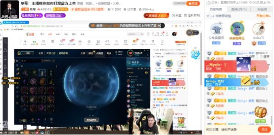 直播koi技巧,怎么练好直播口才