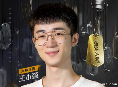 直播陪玩下单见面技巧,直播找陪玩