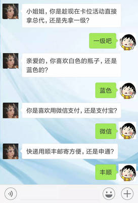 英语直播聊天技巧,英文直播技巧