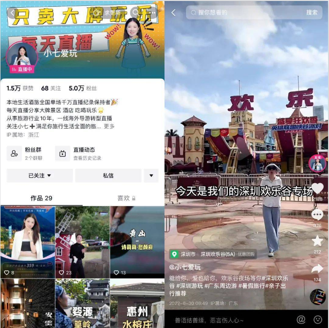 直播话术技巧服装,直播服装说话内容