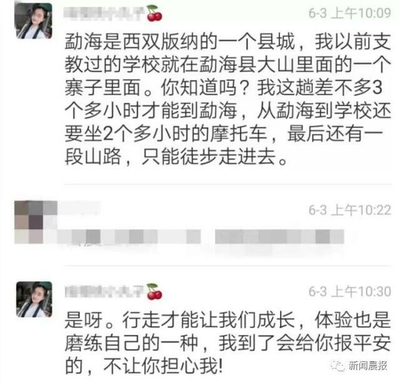 直播间陌生人搭讪话术技巧,直播要怎样和陌生人沟通聊天