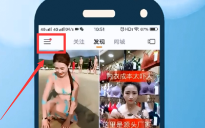 快手直播加人技巧,快手直播加人技巧视频