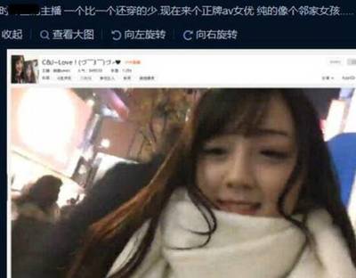 凤凰视频直播技巧女生,凤凰视频直播凤凰卫视吗