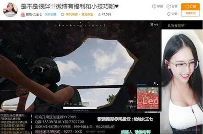 苹果手机直播吃鸡技巧视频,苹果手机直播吃鸡技巧视频怎么弄