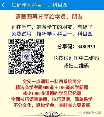 直播学车技巧,直播驾校练车的主播